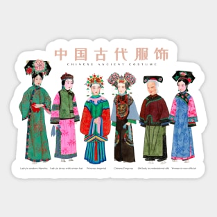 Painting of Ancient Chinese Lady Costume Sticker